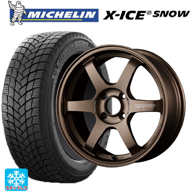 165/55R15 75T ミシュラン 正規品 エックスアイス スノー レイズ ボルクレーシング TE37ソニック BR 15-5J 国産車用 スタッドレスタイヤホイール4本セット