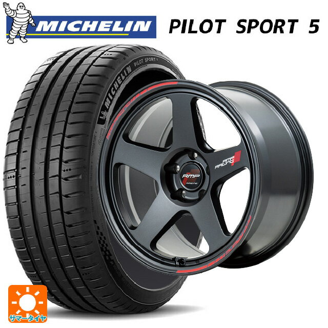 【6/11 1:59迄 全品ポイント5倍】225/40R18 92Y XL ミシュラン 正規品 パイロットスポーツ5 # エムアイディー MIDレーシング TR50 ターマックブラック 18-7.5J 国産車用 サマータイヤホイール4本セット