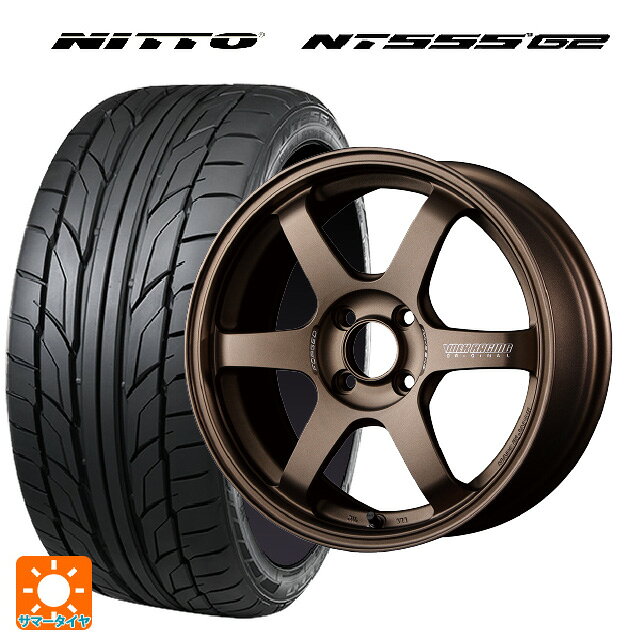 195/55R15 85W ニットー NT555 G2 レイズ ボルクレーシング TE37ソニック BR 15-5.5J 国産車用 サマータイヤホイール4本セット