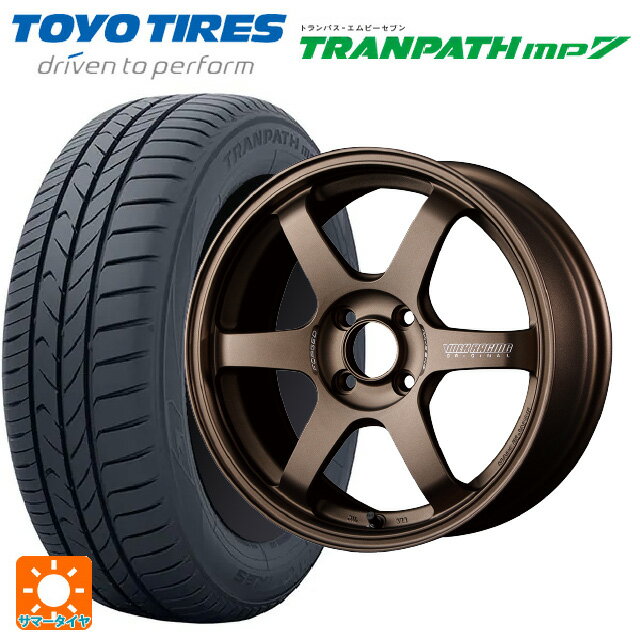 【6/22 20時〜 全品P5倍＆クーポン】175/55R15 77V トーヨー トランパス MP7 レイズ ボルクレーシング TE37ソニック BR 15-5.5J 国産車用 サマータイヤホイール4本セット