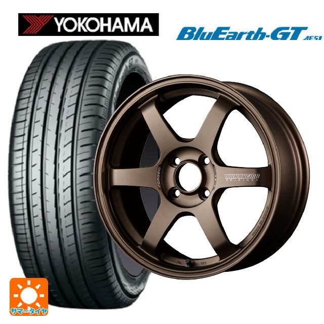 【6/15〜16限定 全品P5倍＆クーポン】165/55R15 75V ヨコハマ ブルーアースGT AE51 # レイズ ボルクレーシング TE37ソニック BR 15-5J 国産車用 サマータイヤホイール4本セット