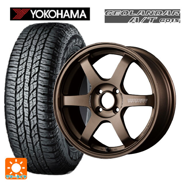 【6/15〜16限定 全品P5倍＆クーポン】165/55R15 75H ヨコハマ ジオランダー A/T G015 ブラックレター 正規品 レイズ ボルクレーシング TE37ソニック BR 15-5J 国産車用 サマータイヤホイール4本セット