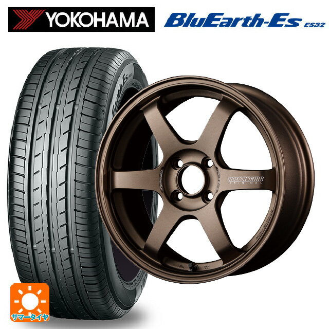 【6/15〜16限定 全品P5倍＆クーポン】165/50R16 75V ヨコハマ ブルーアースEs ES32 # レイズ ボルクレーシング TE37ソニック BR 16-5.5J 国産車用 サマータイヤホイール4本セット