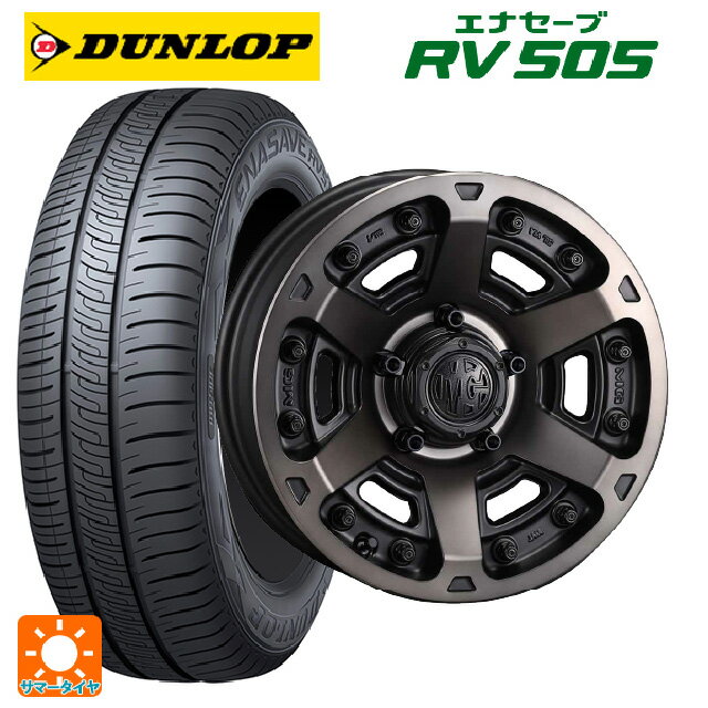 【6/15〜16限定 全品P5倍＆クーポン】215/65R16 98H ダンロップ エナセーブ RV505 # クリムソン MG アーマー FF マットブラッククリア 16-7J 国産車用 サマータイヤホイール4本セット