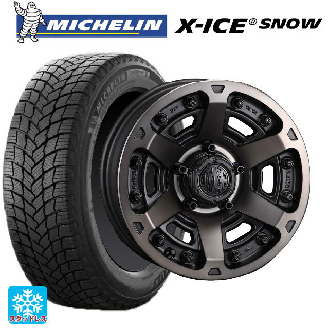 205/55R16 94H XL ミシュラン エックスアイス スノー 正規品 クリムソン MG アーマー FF マットブラッククリア 16-7J 国産車用 スタッドレスタイヤホイール4本セット