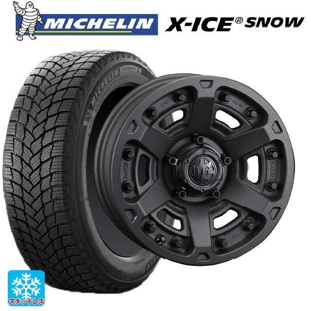 2023年製 205/55R16 94H XL ミシュラン 正規品 エックスアイス スノー クリムソン MG アーマー FF ショットガンブラック 16-7J 国産車用 スタッドレスタイヤホイール4本セット