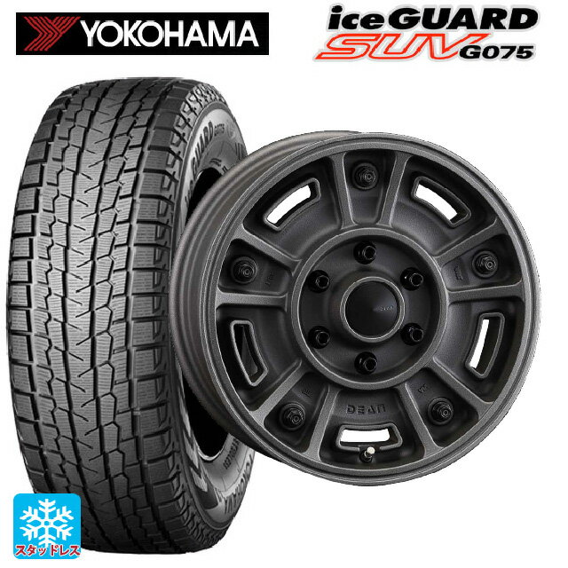 2025年製 215/65R16 109/107Q ヨコハマ アイスガードSUV G075 # クリムソン ディーン BJ メキシカン # ショットチャコールブラック 16-6.5J 国産車用 スタッドレスタイヤホイール4本セット