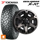 【7/4 20時〜 最大3万円OFFクーポン】ミツビシ トライトン(GSRグレード)(LC2T)用 265/65R17 116T XL ヨコハマ ジオランダー X-AT G016 ブラックレター 正規品 クリムソン MG アーマー FF マットブラッククリア 新品サマータイヤホイール 4本セット(2)