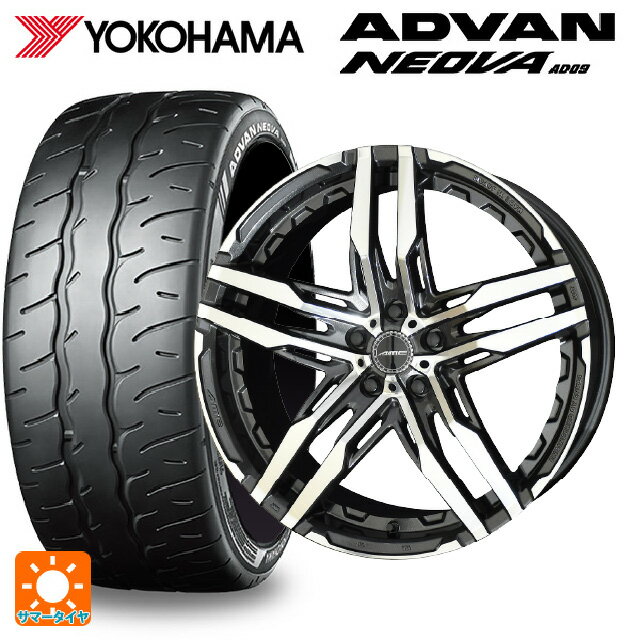 【6/22 20時〜 全品P5倍＆クーポン】225/35R19 88W XL ヨコハマ アドバン ネオバ AD09 正規品 共豊 シャレン RG グラファイトメタル×ポリッシュ 19-8.5J 国産車用 サマータイヤホイール4本セット