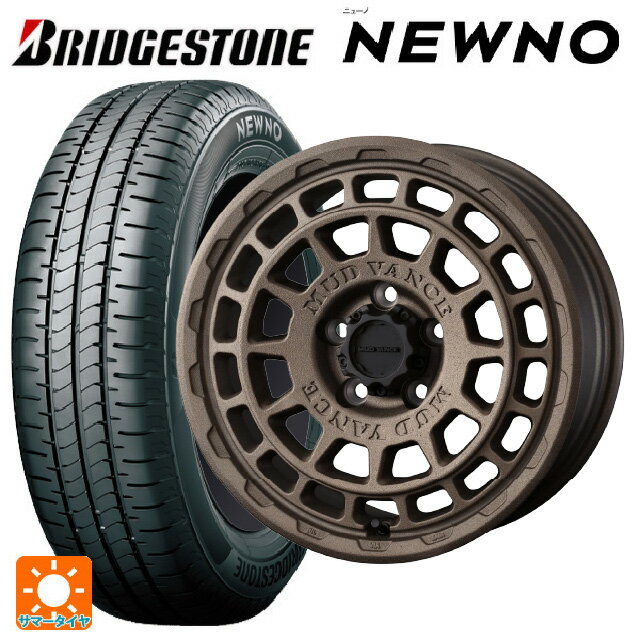 215/45R17 91W XL ブリヂストン ニューノ 正規品 # ウェッズ マッドヴァンス X タイプF フリントブロンズ 17-7J 国産車用 サマータイヤホイール4本セット
