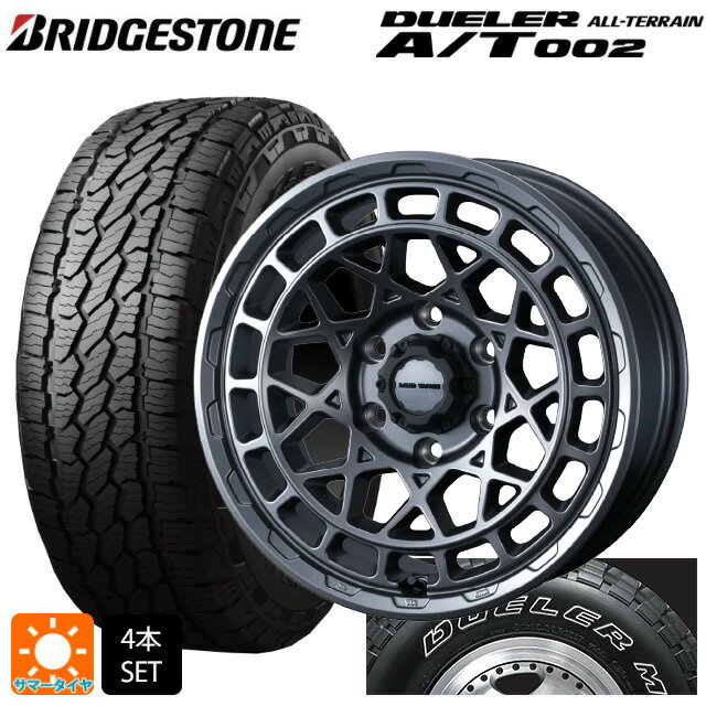 トヨタ ランドクルーザープラド(150系)用 265/65R17 112S ブリヂストン デューラー AT002 ホワイトレター 正規品 マッドヴァンス X タイプM マットガンメタ 新品サマータイヤホイール 4本セット