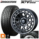 トヨタ ランドクルーザープラド(150系)用 265/65R17 112S ブリヂストン デューラー AT002 ホワイトレター 正規品 マッドヴァンス X タイプM # マットガンメタ 新品サマータイヤホイール 4本セット