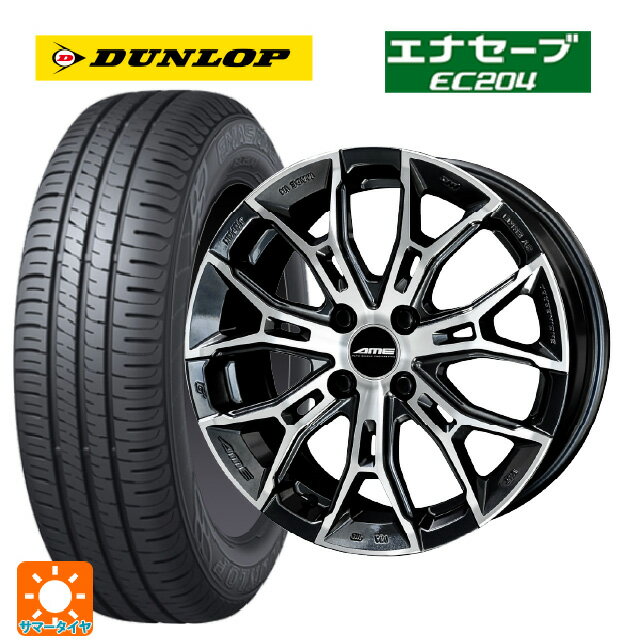 【6/22 20時〜 全品P5倍＆クーポン】165/50R15 73V ダンロップ エナセーブEC204 共豊 ガレルナ フィヌラ made by エンケイ ブルーガンメタリック×ポリッシュ 15-4.5J 国産車用 サマータイヤホイール4本セット