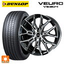 【5/9 20時〜 最大3万円OFFクーポン】245/45R18 100W XL ダンロップ ビューロ VE304 共豊 ガレルナ フィヌラ made by エンケイ ブルーガンメタリック×ポリッシュ 18-8.5J 国産車用 サマータイヤホイール4本セット