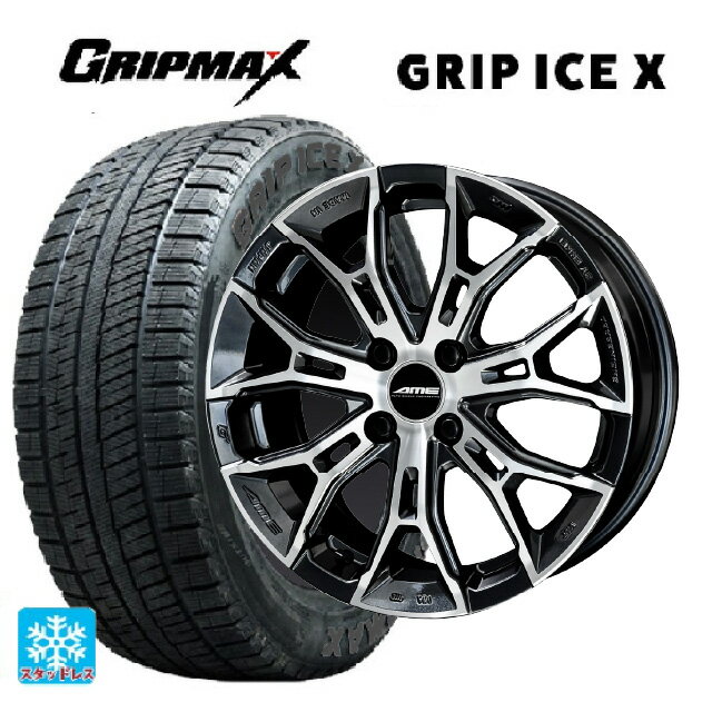 【6/22 20時〜 全品P5倍＆クーポン】195/60R17 90T グリップマックス グリップアイスX ブラックレター # 共豊 ガレルナ フィヌラ made by エンケイ ブルーガンメタリック×ポリッシュ 17-7J 国産車用 スタッドレスタイヤホイール4本セット