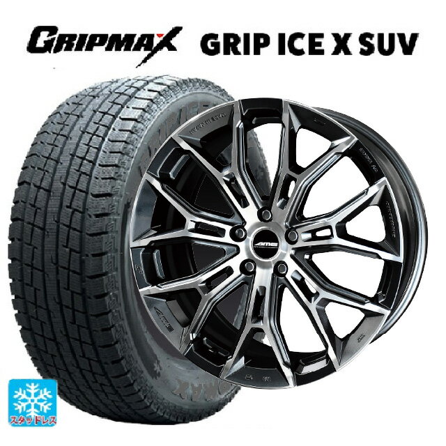 レクサス NX(20系)用 235/55R19 105H XL グリップマックス グリップアイスX SUV ブラックレター # 共豊 ガレルナ フィヌラ made by エンケイ ブルーガンメタリック×ポリッシュ 新品スタッドレスタイヤホイール 4本セット