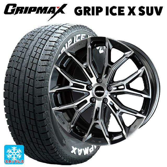 トヨタ プリウス(60系)用 195/50R19 88H グリップマックス グリップアイスX ブラックレター 共豊 ガレルナ フィヌラ made by エンケイ # ブルーガンメタリック×ポリッシュ 新品スタッドレスタイヤホイール 4本セット