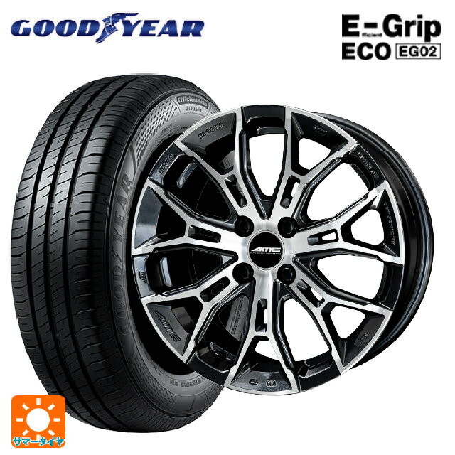 165/60R15 77H グッドイヤー エフィシェントグリップ エコ EG02 # 共豊 ガレルナ フィヌラ made by エンケイ ブルーガンメタリック×ポリッシュ 15-4.5J 国産車用 サマータイヤホイール4本セット