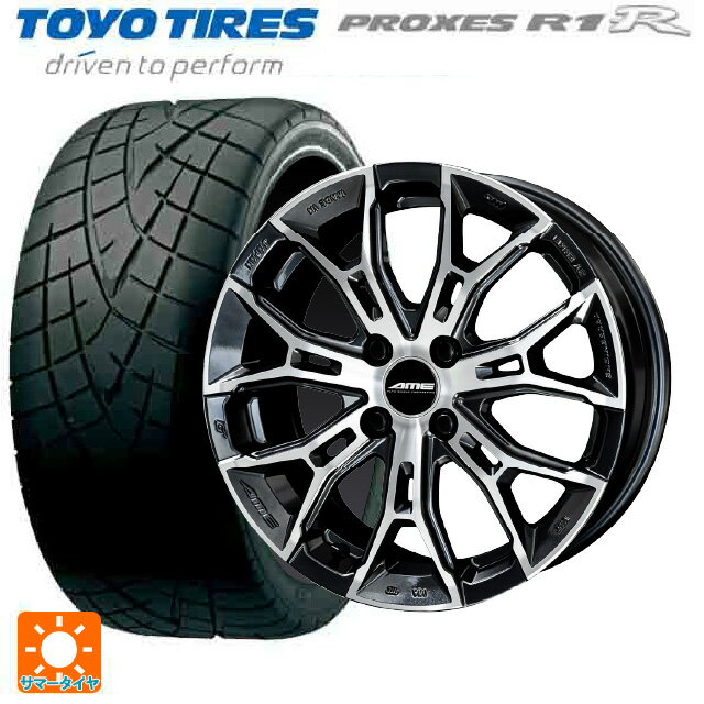 【6/15〜16限定 全品P5倍＆クーポン】165/55R15 75V トーヨー プロクセス R1R 共豊 ガレルナ フィヌラ made by エンケイ ブルーガンメタリック×ポリッシュ 15-4.5J 国産車用 サマータイヤホイール4本セット