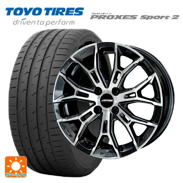 205/50R17 93Y XL トーヨー プロクセス スポーツ2 共豊 ガレルナ フィヌラ made by エンケイ ブルーガンメタリック×ポリッシュ 17-7J 国産車用 サマータイヤホイール4本セット