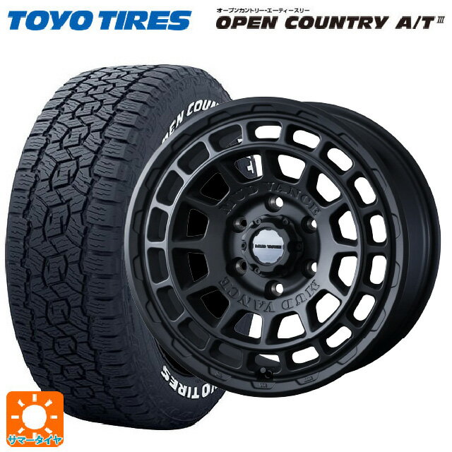 トヨタ ランドクルーザープラド(150系)用 265/65R17 112H トーヨー オープンカントリー AT3 ホワイトレター マッドヴァンス X タイプF フルマットブラック 新品サマータイヤホイール 4本セット