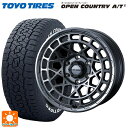 【5/9 20時〜 最大3万円OFFクーポン】トヨタ ランドクルーザー250(250系)用 265/60R20 112H トーヨー オープンカントリー AT3 ホワイトレター マッドヴァンス X タイプM # マットガンメタ 新品サマータイヤホイール 4本セット