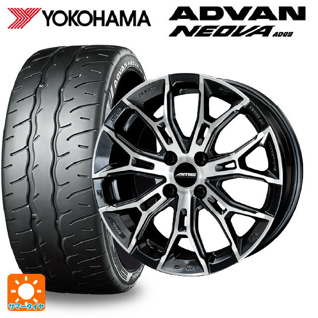【6/22 20時〜 全品P5倍＆クーポン】165/55R15 75V ヨコハマ アドバン ネオバ AD09 正規品 # 共豊 ガレルナ フィヌラ made by エンケイ ブルーガンメタリック×ポリッシュ 15-4.5J 国産車用 サマータイヤホイール4本セット