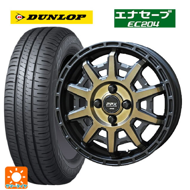 【6/11 1:59迄 全品ポイント5倍】165/50R15 73V ダンロップ エナセーブEC204 共豊 PPX D10X ブラック×ポリッシュ×マットブロンズクリア 15-4.5J 国産車用 サマータイヤホイール4本セット