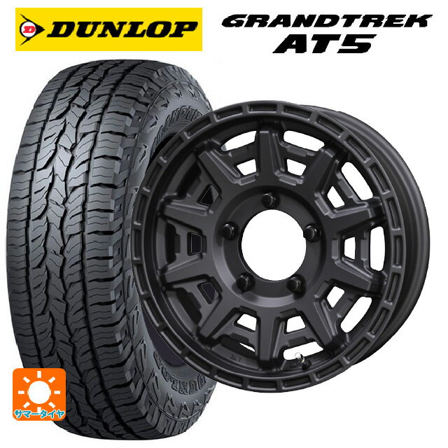 【最大3万円OFFクーポン 5/16 1:59迄】175/80R16 91S ダンロップ グラントレックAT5 ブラックレター 共豊 PPX D10X マットダークガンメタリック 16-5.5J 国産車用 サマータイヤホイール4本セット