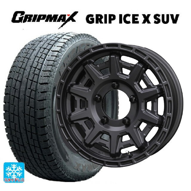 【最大3万円OFFクーポン 5/16 1:59迄】175/80R16 91Q グリップマックス グリップアイスエックス SUV ブラックレター 共豊 PPX D10X マットダークガンメタリック 16-5.5J 国産車用 スタッドレスタイヤホイール4本セット