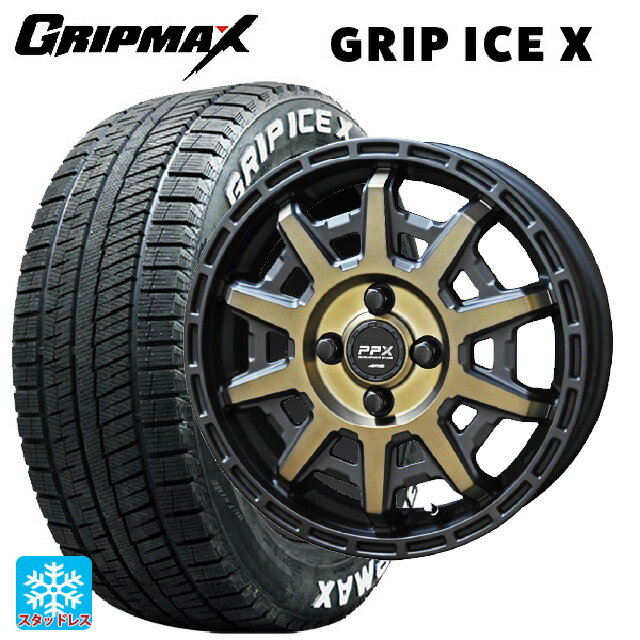 155/65R14 75Q グリップマックス グリップアイスX ホワイトレター 共豊 PPX D10X ブラック×ポリッシュ×マットブロンズクリア 14-4.5J 国産車用 スタッドレスタイヤホイール4本セット