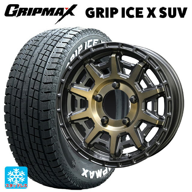 185/85R16 105/103N グリップマックス グリップアイスエックス SUV ホワイトレター # 共豊 PPX D10X ブラック×ポリッシュ×マットブロンズクリア 16-5.5J 国産車用 スタッドレスタイヤホイール4本セット