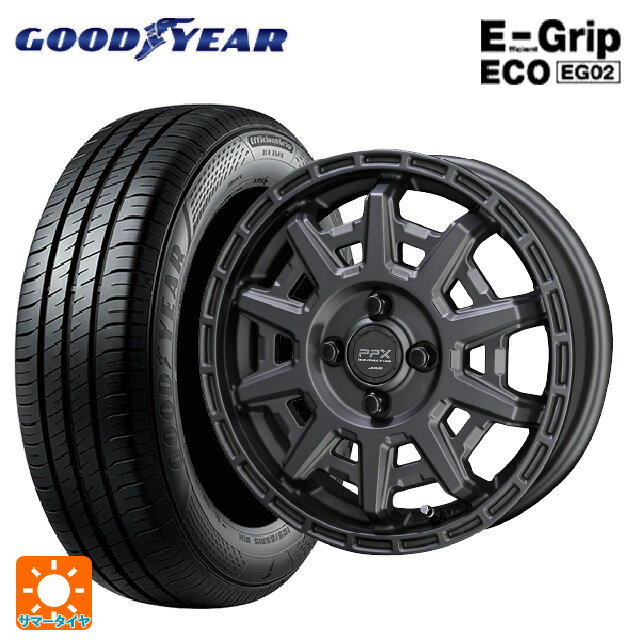 【6/15〜16限定 全品P5倍＆クーポン】165/60R14 75H グッドイヤー エフィシェントグリップ エコ EG02 # 共豊 PPX D10X マットダークガンメタリック 14-4.5J 国産車用 サマータイヤホイール4本セット