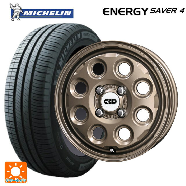 【6/11 1:59迄 全品ポイント5倍】165/55R14 72V XL ミシュラン 正規品 エナジーセイバー4 共豊 デコル ネイチャー マットダークブロンズ 14-4.5J 国産車用 サマータイヤホイール4本セット