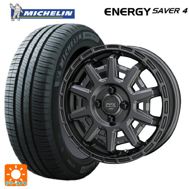 【6/15〜16限定 全品P5倍＆クーポン】165/65R14 83H XL ミシュラン 正規品 エナジーセイバー4 共豊 PPX D10X マットダークガンメタリック 14-5J 国産車用 サマータイヤホイール4本セット