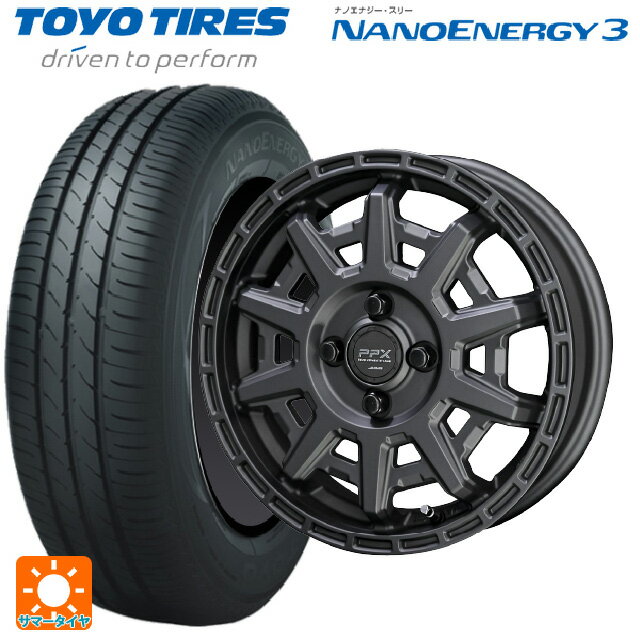 【6/22 20時〜 全品P5倍＆クーポン】165/55R14 72V トーヨー ナノエナジー3 共豊 PPX D10X マットダークガンメタリック 14-4.5J 国産車用 サマータイヤホイール4本セット