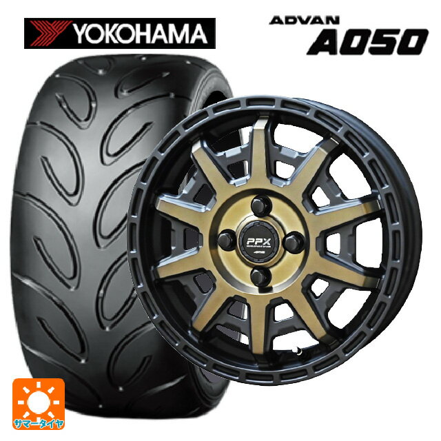 【6/22 20時〜 全品P5倍＆クーポン】165/55R14 72V ヨコハマ アドバン A050 コンパウンド M 正規品 共豊 PPX D10X ブラック×ポリッシュ×マットブロンズクリア 14-4.5J 国産車用 サマータイヤホイール4本セット