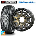 215/65R16 98H ヨコハマ ブルーアース4S AW21 共豊 PPX D10X ブラック×ポリッシュ×マットブロンズクリア 16-5.5J 国産車用 ...