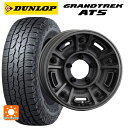 175/80R16 91S ダンロップ グラントレックAT5 ブラックレター クリムソン ディーン BJ メキシカン ショットチャコールブラック 16-5.5J 国産車用 サマータイヤホイール4本セット