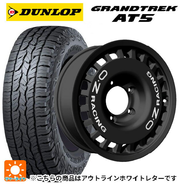 225/70R16 103T ダンロップ グラントレックAT5 ホワイトレター オーゼット レーシング ラリーレーシング 4×4 Matt Black 16-5.5J 国産車用 サマータイヤホイール4本セット