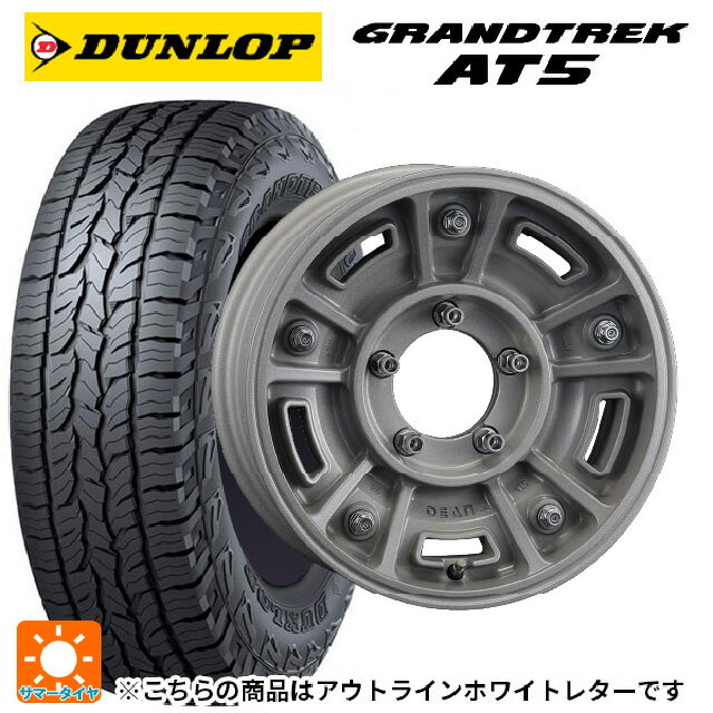 【8/4 20時〜 最大3万円OFFクーポン】225/70R16 103T ダンロップ グラントレックAT5 ホワイトレター クリムソン ディーン BJ メキシカン # ショットクリア 16-5.5J 国産車用 サマータイヤホイール4本セット