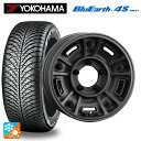 【8/20限定 最大3万円OFFクーポン】スズキ ジムニー(64系)用 215/70R16 100H ヨコハマ ブルーアース4S AW21 クリムソン ディーン BJ メキシカン # ショットチャコールブラック 新品オールシーズンタイヤホイール 4本セット