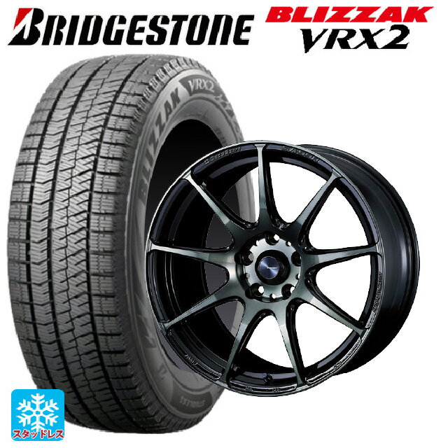 【最大3万円OFFクーポン 5/16 1:59迄】215/45R17 87Q ブリヂストン ブリザック VRX2 正規品 ウェッズ ウェッズスポーツ SA99R WBC 17-7J 国産車用 スタッドレスタイヤホイール4本セット