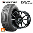 【6/22 20時~ 全品P5倍&クーポン】トヨタ アルファード(30系)用 225/60R17 99H ブリヂストン デューラー HL850 正規品 ウェッズ ウェッズスポーツ SA25R WBC 新品サマータイヤホイール 4本セット