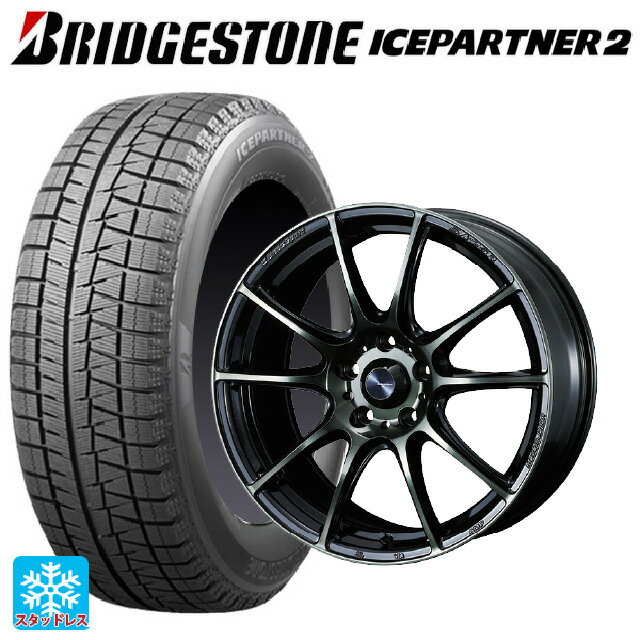 【6/11 1:59迄 全品ポイント5倍】225/45R18 91Q ブリヂストン アイスパートナー2 正規品 ウェッズ ウェッズスポーツ SA25R WBC 18-7J 国産車用 スタッドレスタイヤホイール4本セット