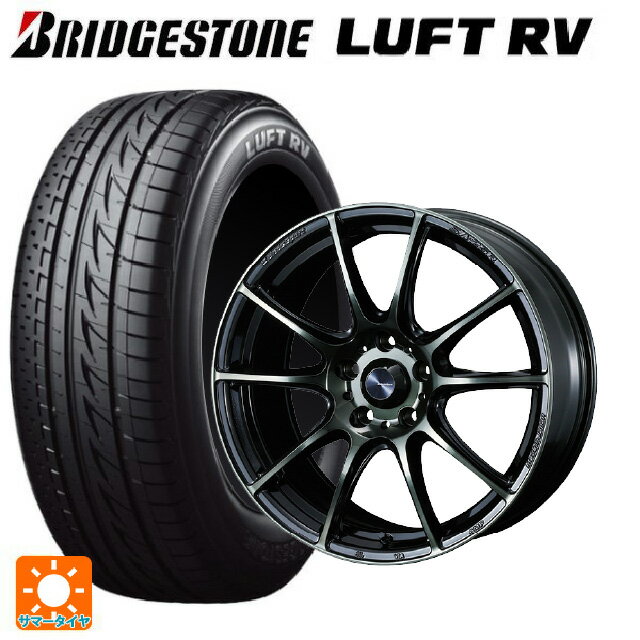 225/45R18 95W XL ブリヂストン ルフトRV(日本製) 正規品 # ウェッズ ウェッズスポーツ SA25R WBC 18-7J 国産車用 サマータイヤホイール4本セット
