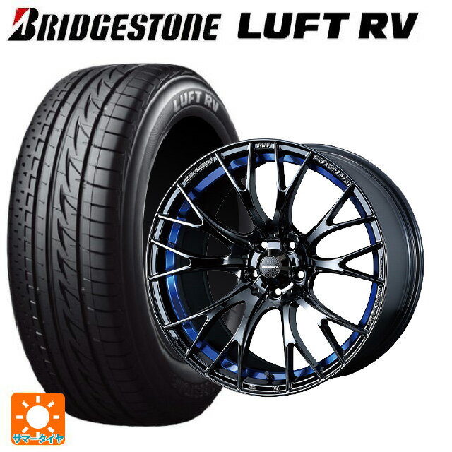 【10/17 23:59迄　最大3万円OFFクーポン】225/45R18 95W XL ブリヂストン ルフトRV(日本製) 正規品 # ウェッズ ウェッズスポーツ SA20R BLC2 18-7.5J 国産車用 サマータイヤホイール4本セット