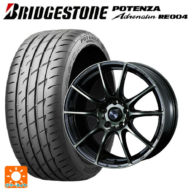 205/45R17 88W XL ブリヂストン ポテンザ アドレナリン RE004 正規品 ウェッズ ウェッズスポーツ SA25R WBC 17-7J 国産車用 サマータイヤホイール4本セット