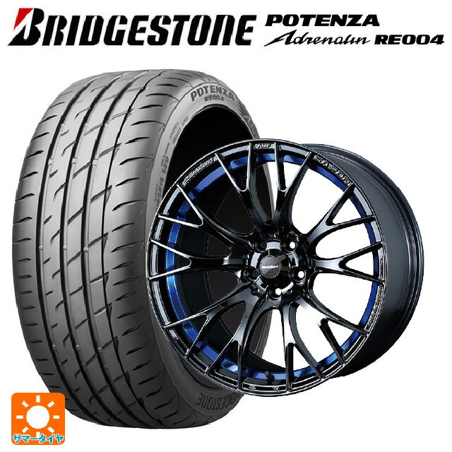 ニッサン ノートオーラ(E13)用 205/50R17 93W XL ブリヂストン ポテンザ アドレナリン RE004 正規品 ウェッズ ウェッズスポーツ SA20R BLC2 新品サマータイヤホイール 4本セット