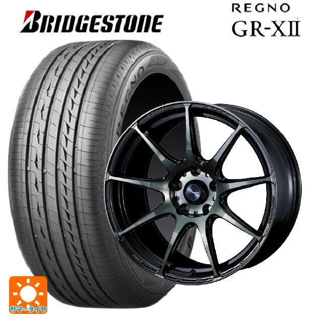 【最大3万円OFFクーポン 5/16 1:59迄】185/55R16 83V ブリヂストン レグノ GR-X2 正規品 ウェッズ ウェッズスポーツ SA99R WBC 16-6.5J 国産車用 サマータイヤホイール4本セット